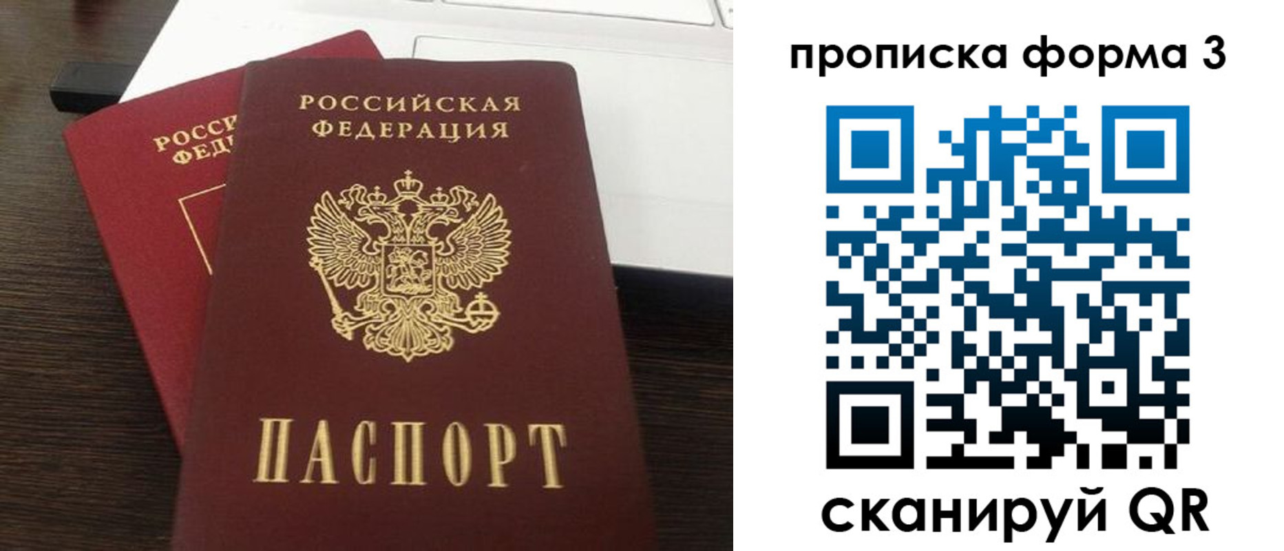 регистрация для школы в Добрянке
